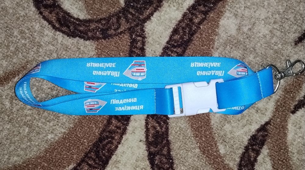 Фірмовий шнур на бейдж "Південної залізниці.