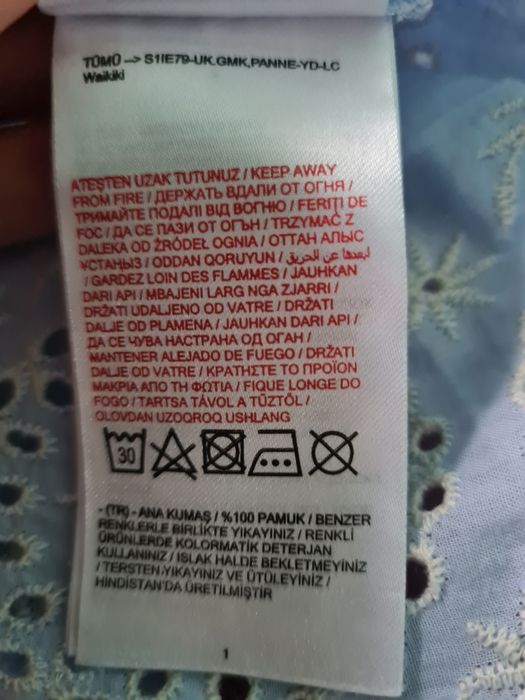 Блуза/Рубашка/Сорочка LS Waikiki