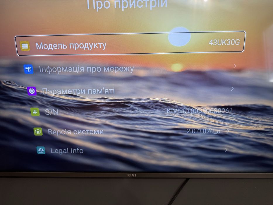 Телевізор 4К  Kivi 43UK30G SmartTV