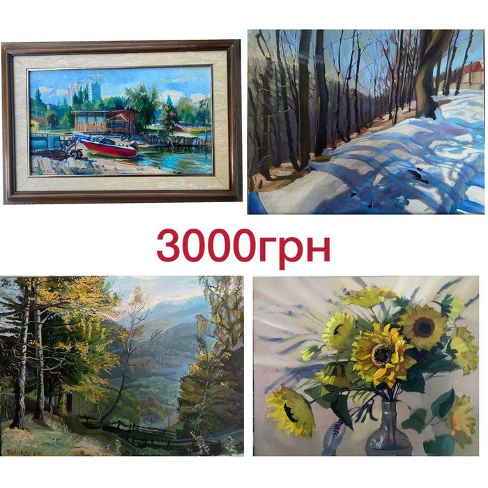 Авторські картини олією / акрилом. Оригінали. Від 500 грн