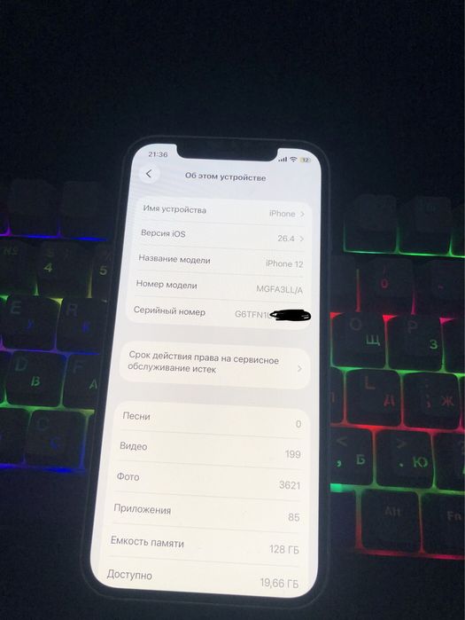 Apple Iphone 12   128gb