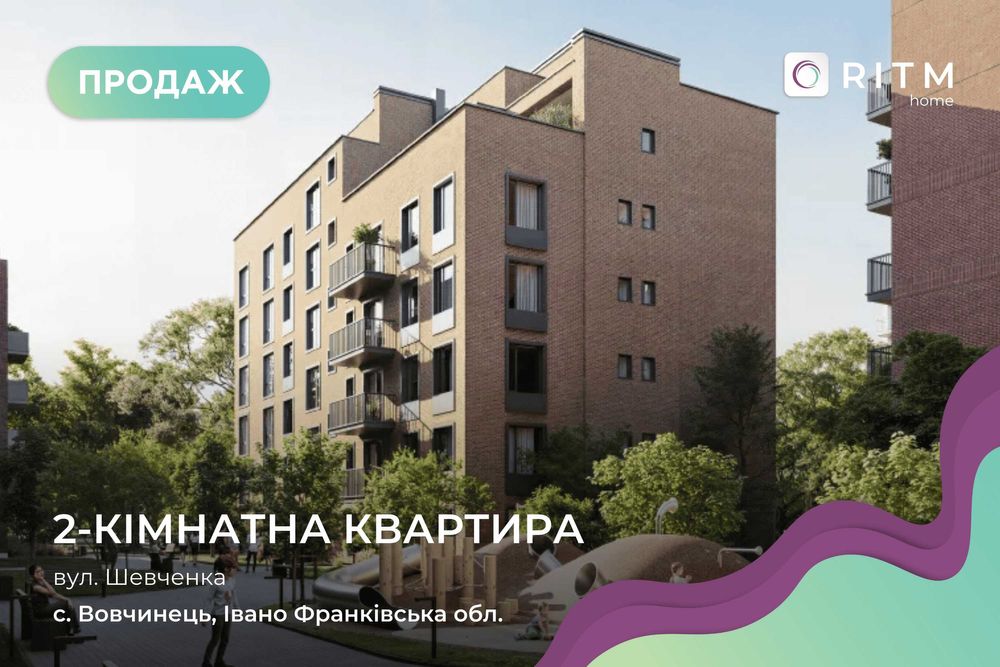 Пропонується до продажу світла євро-двохкімнатна (євро2к)