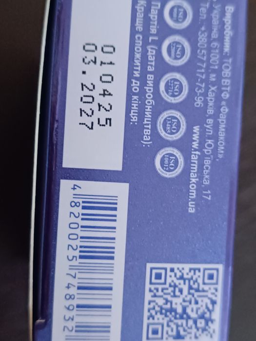 Маммодол капсули