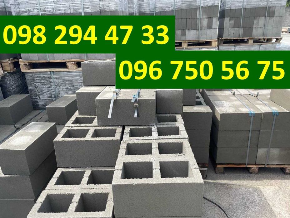 Шлакоблок  будівельний (20,5*40,5*20,5) с. Нове. Доставка. Низькі ціни