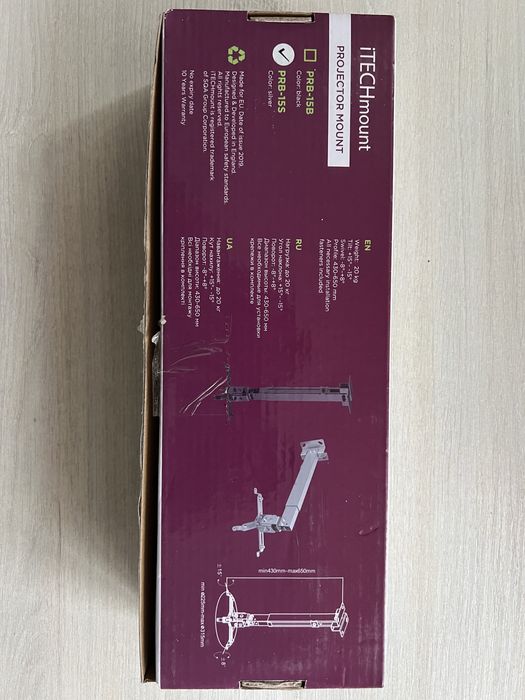 Кронштейн для видеопроектора PRB-15S