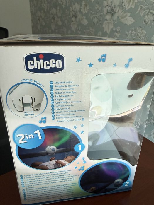 Quarto de bebé- Ursinho Chicco novo