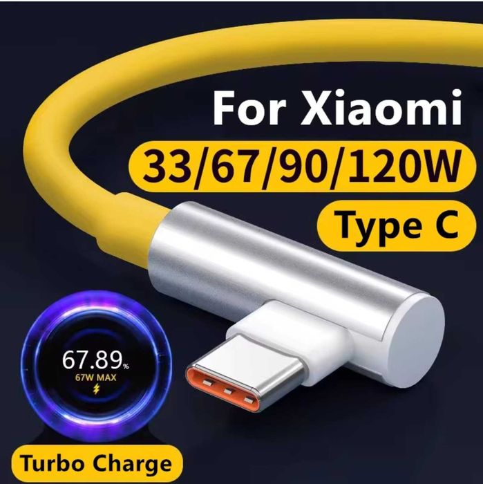 Зарядний кабель usb-tape c для Xiaomi,(1.8м)