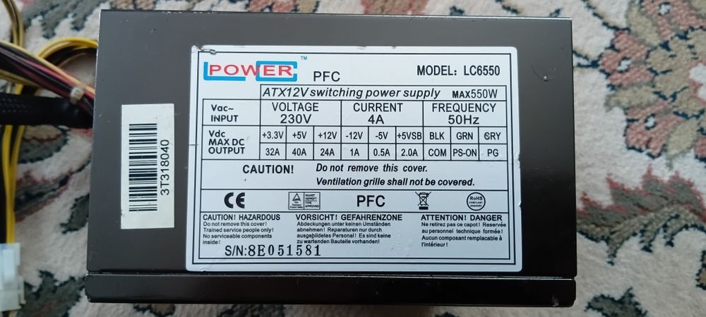 Блок живлення 550w