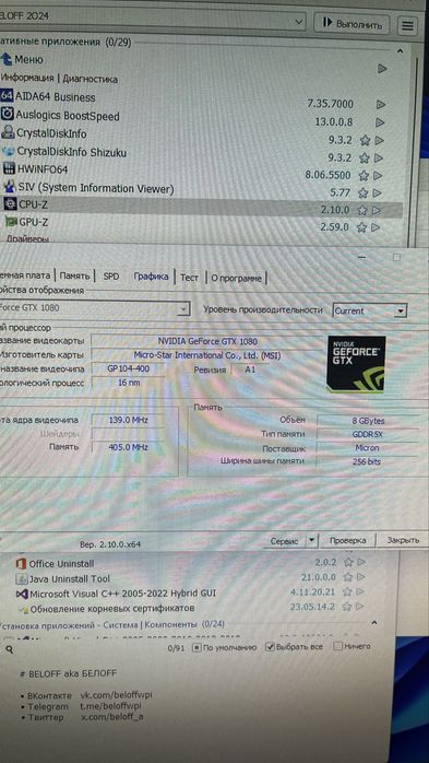 Ryzen 5 3600 GTX 1080 8 gb оперативка 12 gb