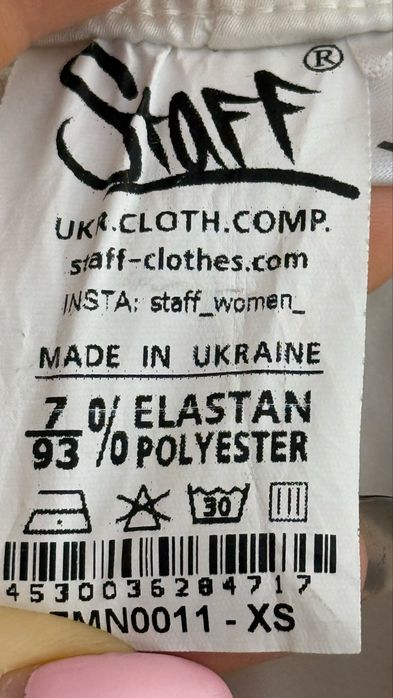 Жіночі штани Staff
