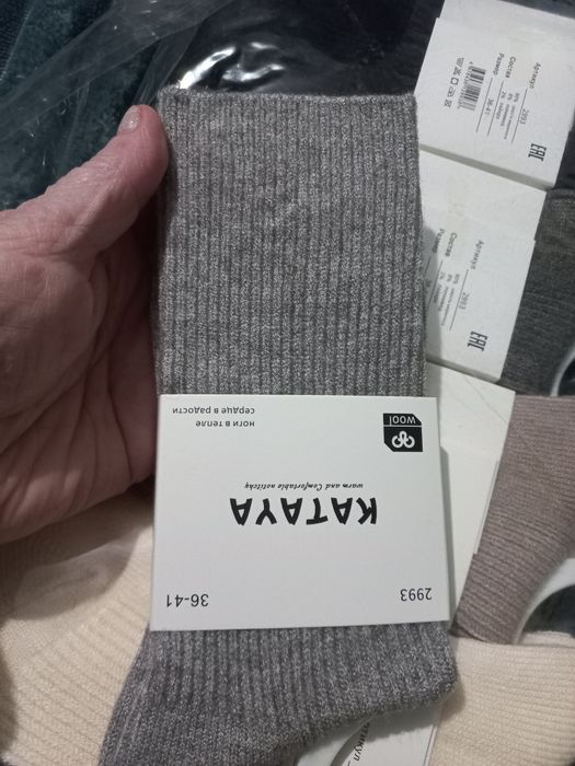 Теплі подовжені шкарпетки/носки  в тонкий рубчик із шерсті меріноса.