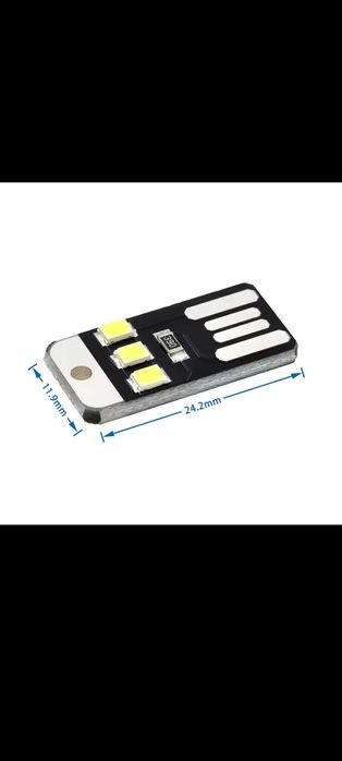 Ліхтарик для павербанка