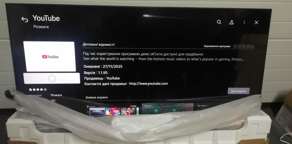 4К Smart Телевізор LG 65" 65UT91006LA