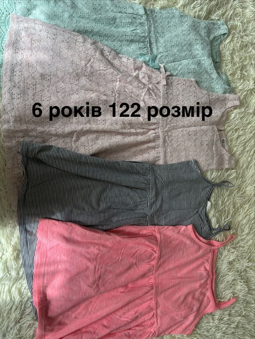 Сукні на будь -який вік та смак