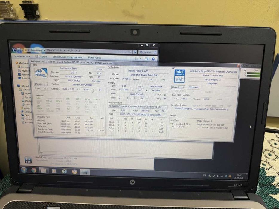 Ноутбук Hp, ddr3, 500gb