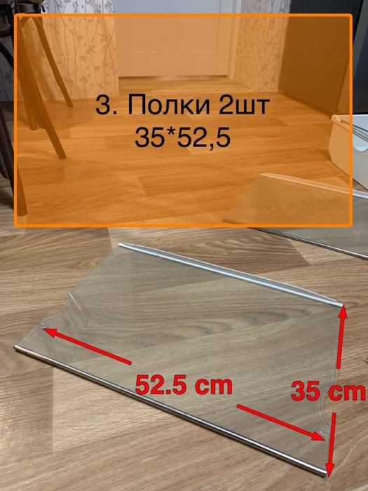 Ящик liebherr, полка, поличка miele
