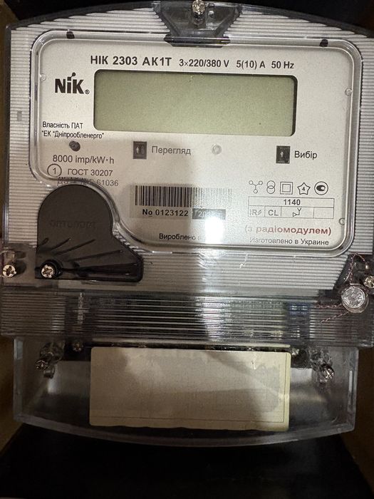 Продам электросчетчики