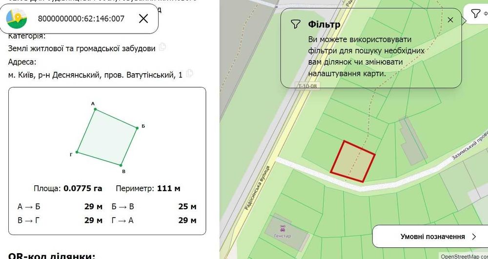 Ділянка 7.76 сот Київ Деснянський Милославська Троєщина