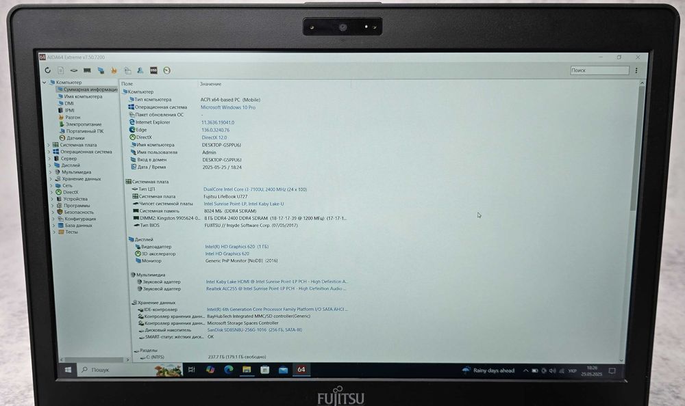 Ноутбук 12.5" Fujitsu LifeBook U727 i3-7100U 8/256 1920x1080 LED IPS