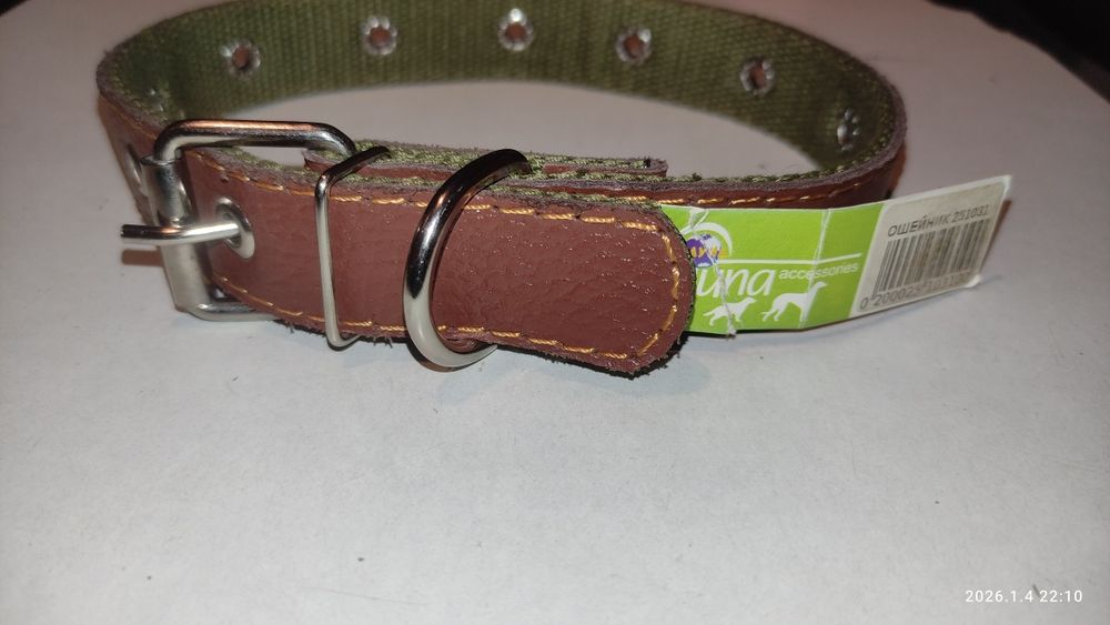 Ошейник 14см новый коданый