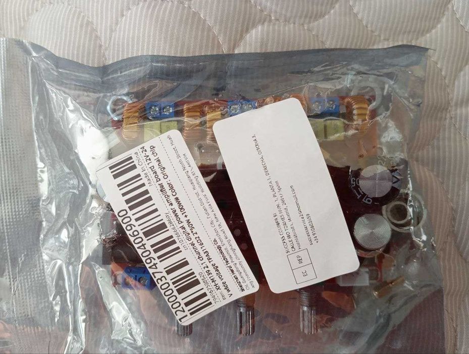 Плата модуля цифрового усилителя мощности сабвуфер