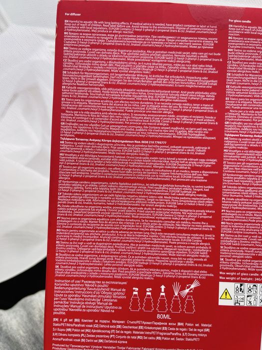 Подарунковий новорічний набір, ароматизований «фісташкове морозиво»