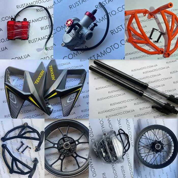 Дуги мотоцикла захисні TEKKEN 250 посилені теккін