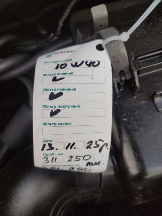 Міцубісі Грандіс