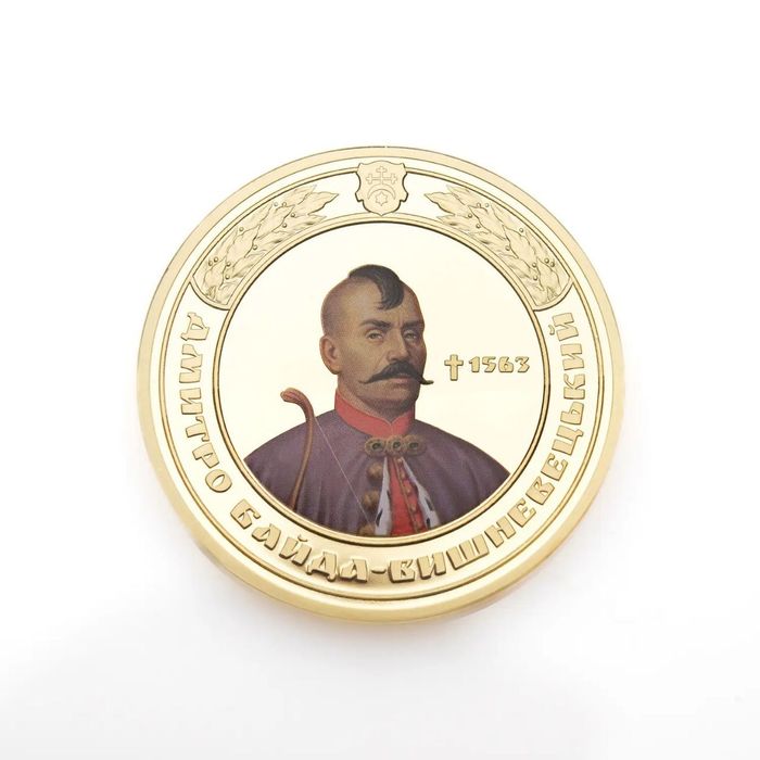 Монета в позолоті з сертифікатом! "Дмитро Байда - Вишневецький!
