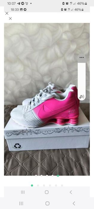 Кросівки Nike Shox