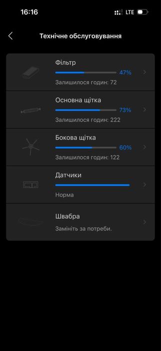Робот-пилосос Xiaomi Roborock Q7 Max White