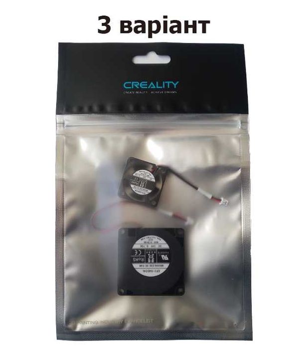 Вентилятор Creality hotend 4010, 2510 для Ender 3 V3 KE, Ender 3 V3 SE