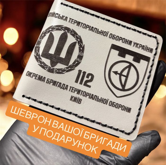 ТРО ХІТ ЯКОСТІ, обкладинка з вашою бригадою на будь який смак