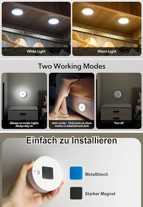 Ночник с датчиком движения.