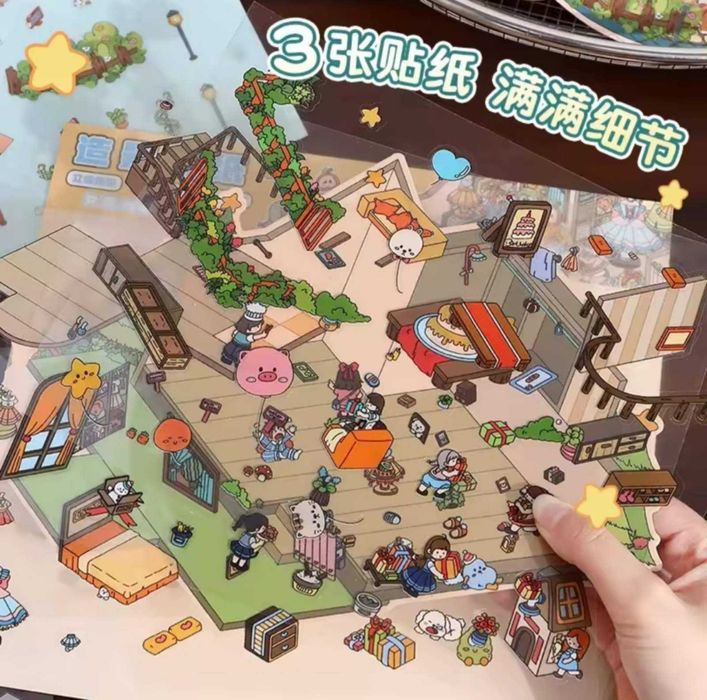 Румбокс наклейки комнатки 3D кімнатки наліпки. Большие