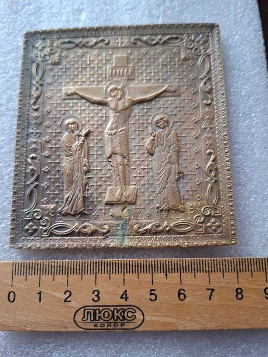 Икона Металлопластика Военная Походная Латунь