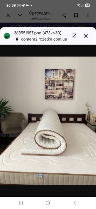 Ортопедичний матрац-топер з ефектом пам'яті Gold Collection ROYAL  160x200 (6 см) — Стан