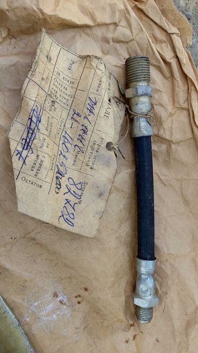 = Шланг ГАЗ Волга =