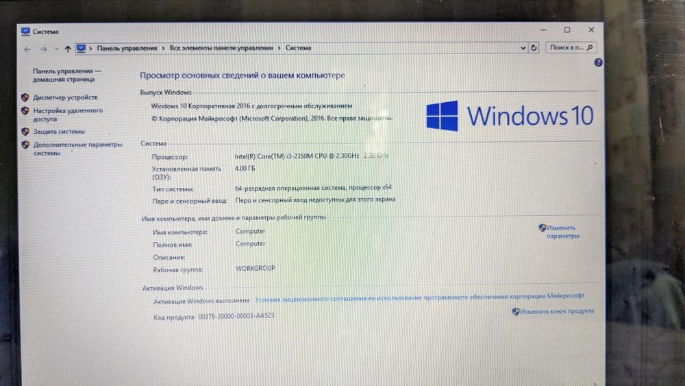 Ноутбук Lenovo G770