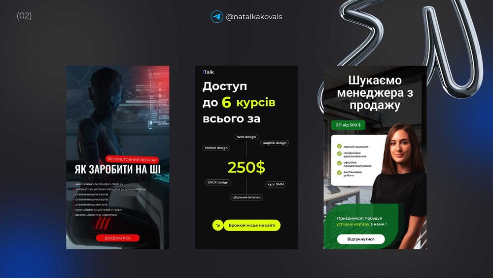Реклама для бізнесу соціальних мереж креативи банери маркетинг дизайн
