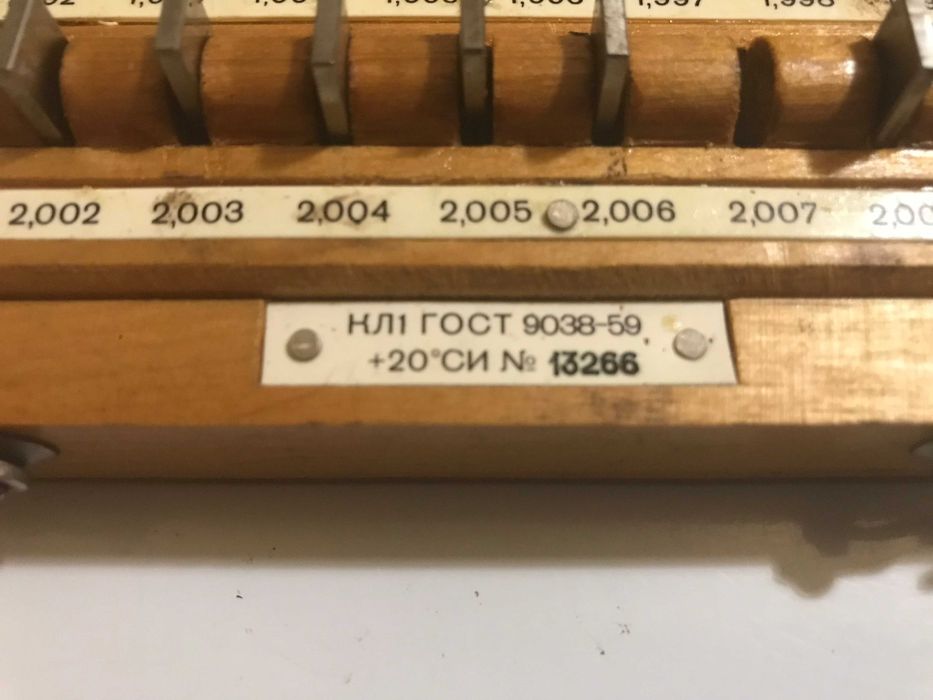 Набор Концевых Мер Длины КЛ1 Класс 1 КМД Калибр СССР ГОСТ 9038-59