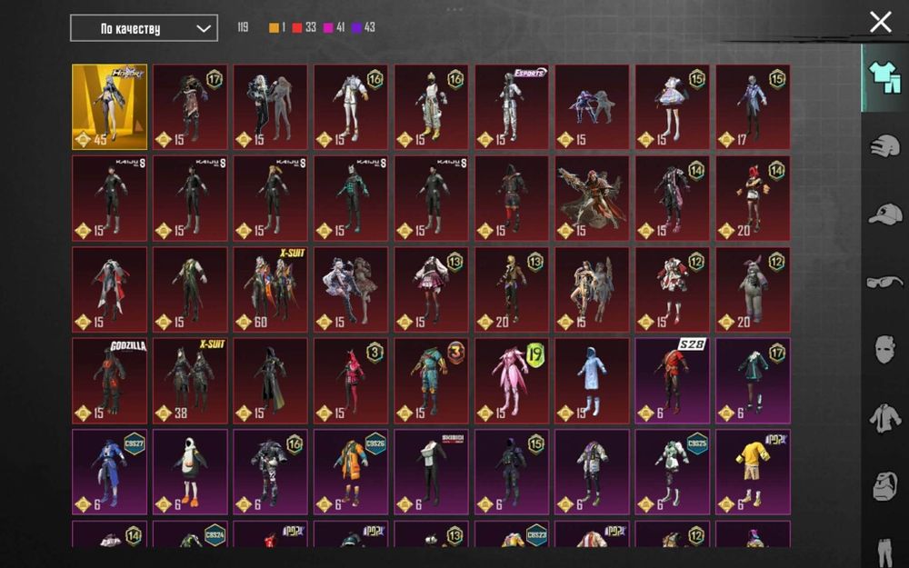 Продам аккаунт PABDG