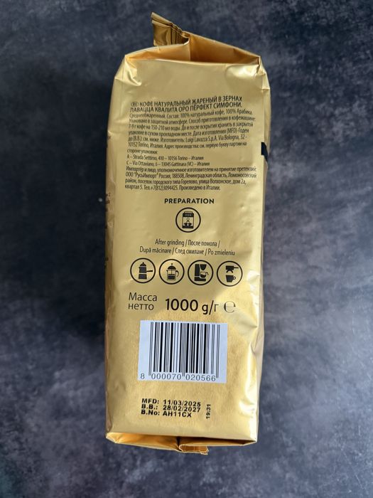 Kawa ziarnista Lavazza Qualita Oro 100% Arabica 1kg 1000g