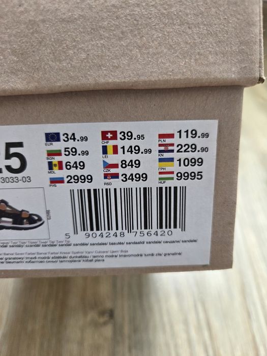 Sandałki chłopięce