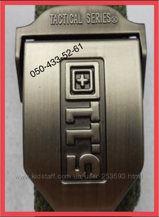 Ремень ЗСУ Тактический 5.11 Пояс Ремінь Рукавиці Чохол Турнікет