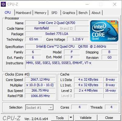 Процесор Intel Core 2 Quad Q6700 /G0/ SLACQ /95 Watt/ Socket 775