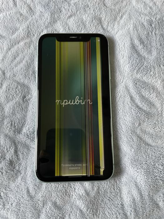 IPhone 11 128 GB Neverlock