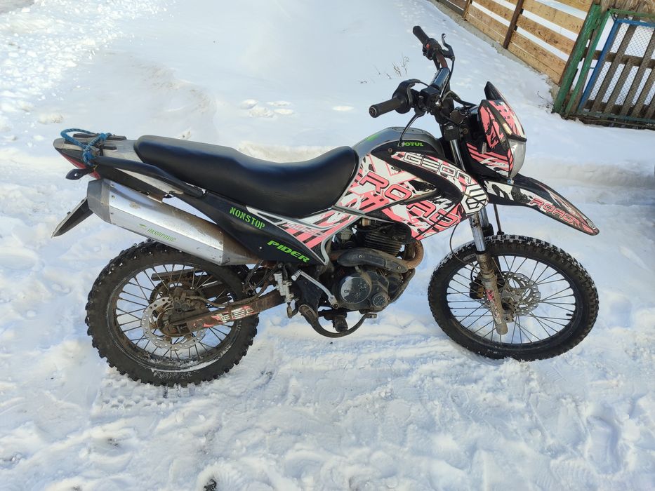 Запчастини на Geon X-ROAD 250