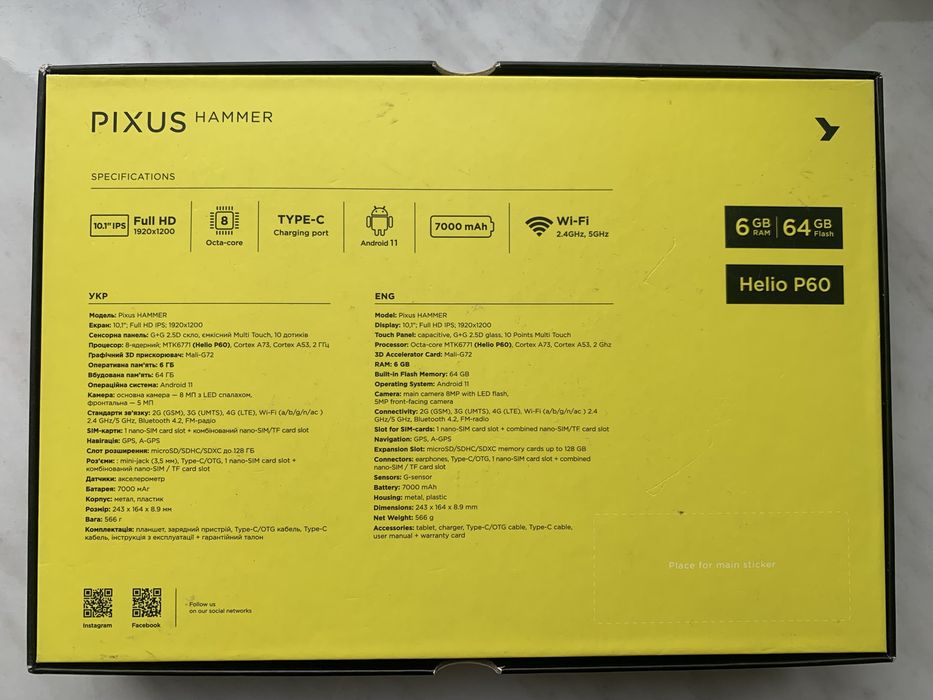 Продам планшет Pixus Hammer 6/64