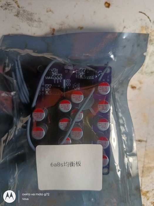 Балансир активный конденсаторный, 8S Li-Ion/LiFePO4, 2.7-4.5V/6А